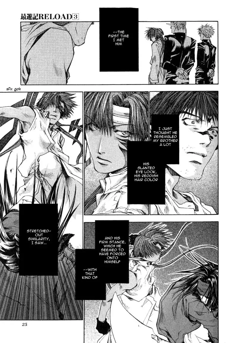 Saiyuki Reload Chapter 12 7